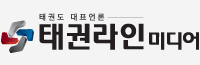 태권라인미디어